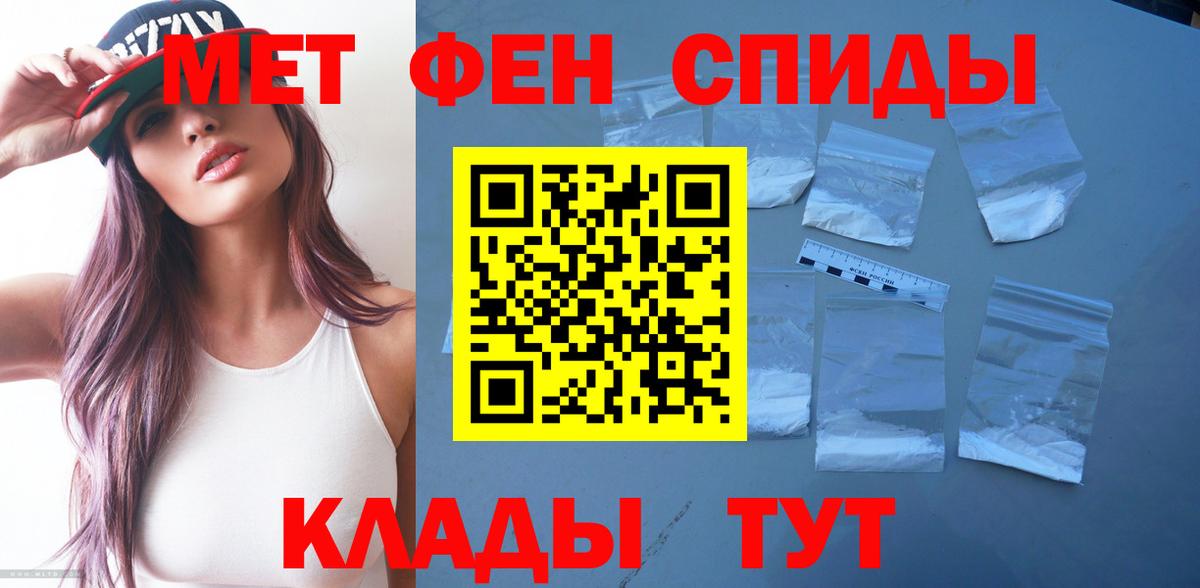 Амфетамин  Amphetamine  Старая Купавна  АМФЕТАМИН Premium  Вход с VPN 
