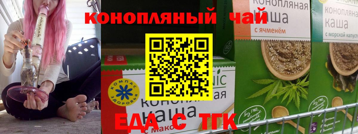 Canna-Cookies марихуана Старая Купавна