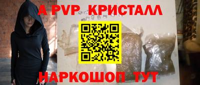 кокаин перу Малгобек