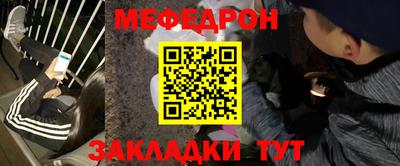 скорость Мариинск