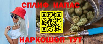 кокаин перу Малгобек