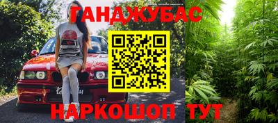 кокаин перу Малгобек