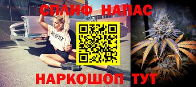 кокаин перу Малгобек