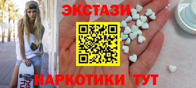 кокаин перу Малгобек
