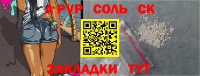 скорость Мариинск