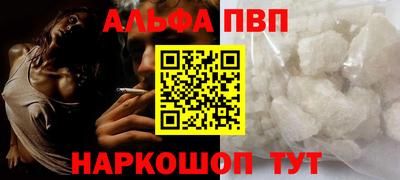 кокаин перу Малгобек
