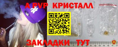скорость Мариинск