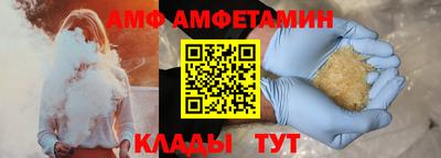 скорость Мариинск