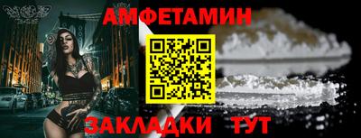 скорость Мариинск