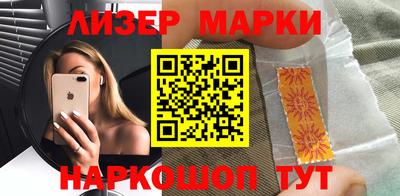 скорость Мариинск