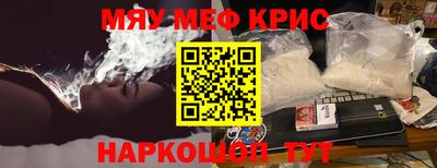 скорость Мариинск