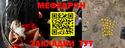 mdma Можайск