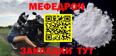 скорость Мариинск