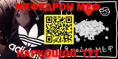 кокаин перу Малгобек