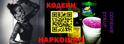 скорость Мариинск