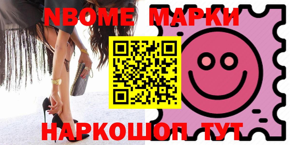 ЛСД экстази  LSD-25 экстази кислота  Вход с VPN  Старая Купавна  Лсд 25 экстази кислота 