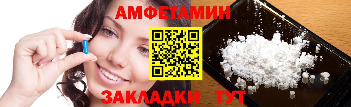 Меф Старая Купавна