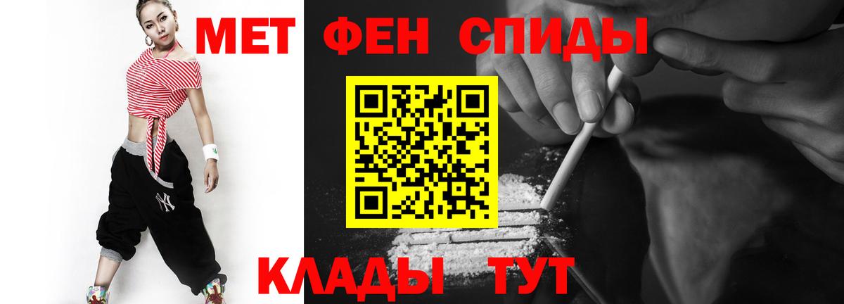Первитин кристалл Старая Купавна