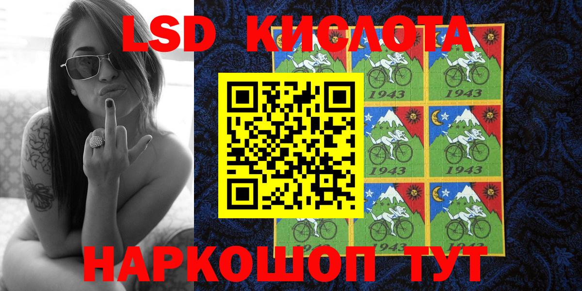 ГАШИШ  Кокаин  Меф МЯУ МЯУ   Вход с VPN  Старая Купавна  МАРИХУАНА  Alpha-PVP СОЛЬ кристаллы 