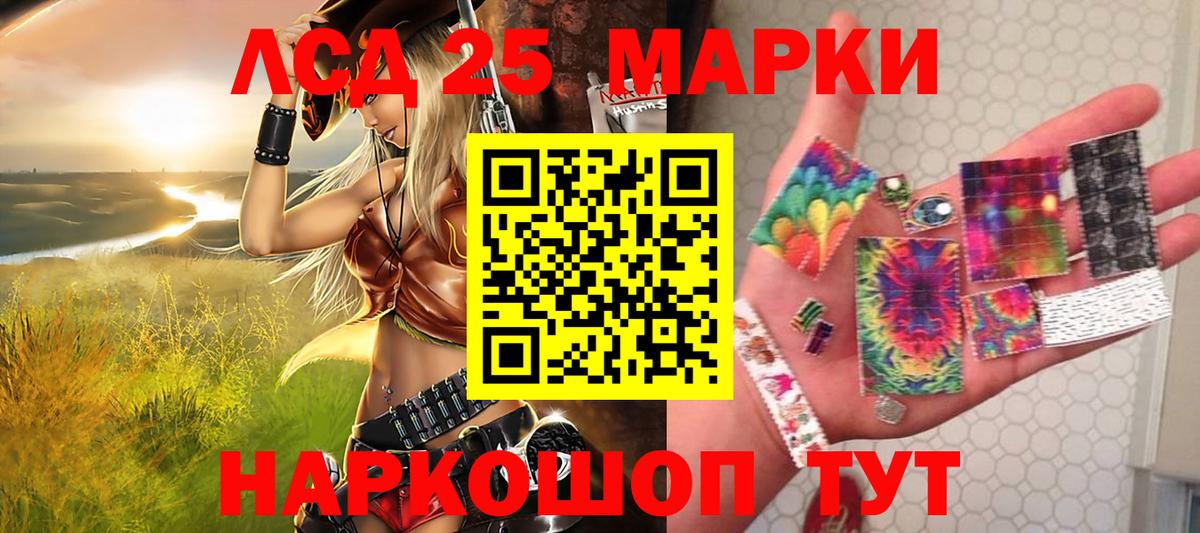 Марки NBOMe 1,5мг Старая Купавна