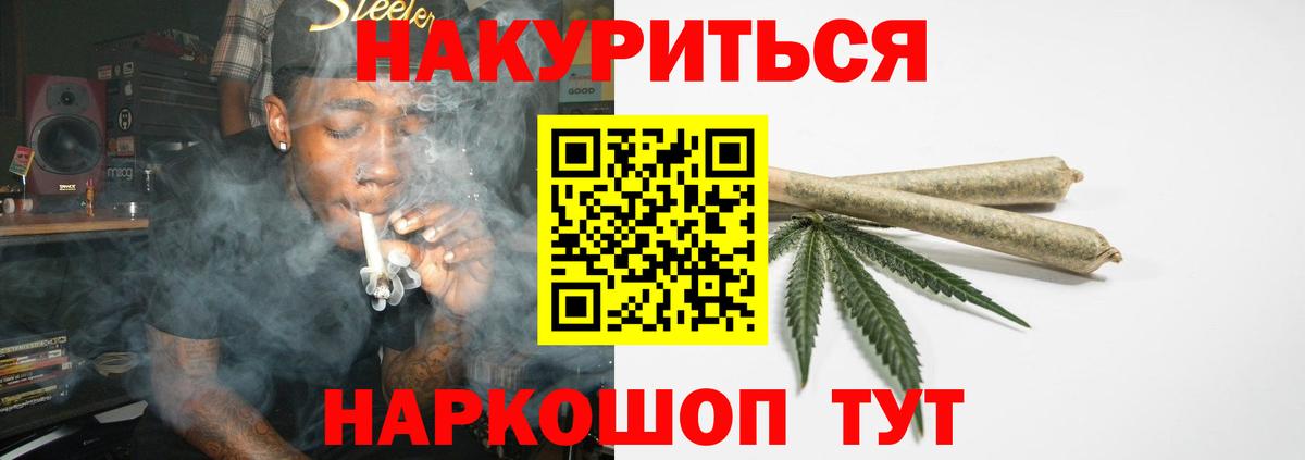 Бошки марихуана индика Старая Купавна